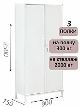 Стеллаж-шкаф СТ-300 с сплошными дверьми и сплошной стенкой 2500х980х750, 3 полки