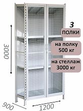Стеллаж-шкаф СТ-600 с сетчатыми дверьми и сетчатой стенкой 3000х1300х900, 3 полки