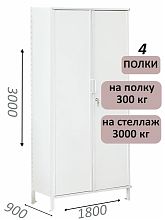 Стеллаж-шкаф СТ-600 с сплошными дверьми и сплошной стенкой 3000х1900х900, 4 полки