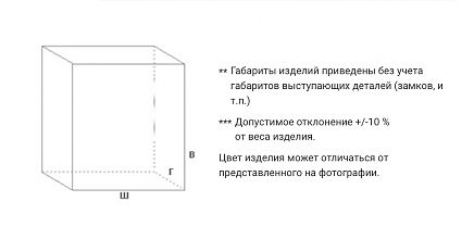 Ключница KEY-35 EL